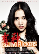 创造你的格斗赛车角色：个性化的游戏体验